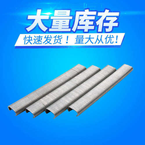 工厂现货手动码钉枪U型钉油画相框钉子小蚊钉