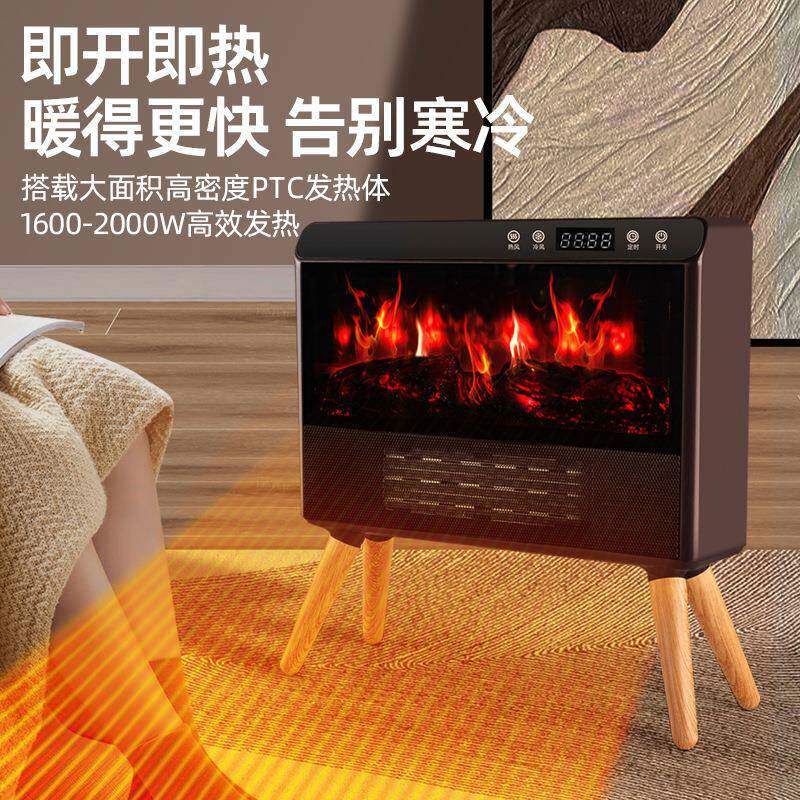 新品立体火焰暖风机取暖器LED宽屏电壁炉炭火取暖器立式暖风机