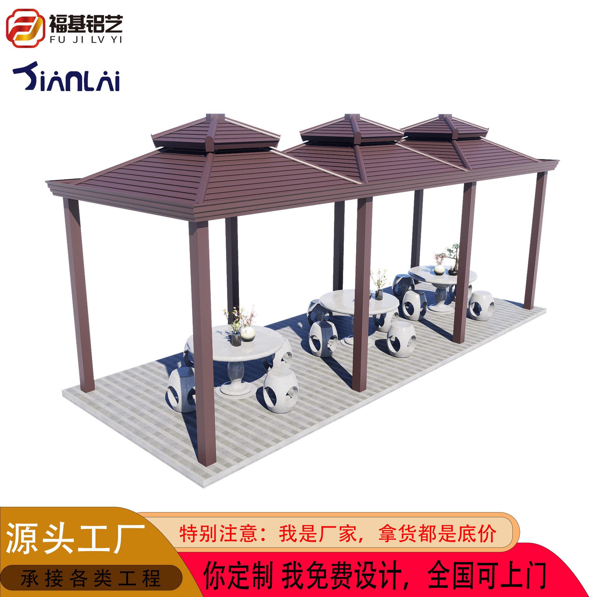 铝合金仿古凉亭景观工程园林长廊仿木四角琉璃横向瓦公园防腐凉亭