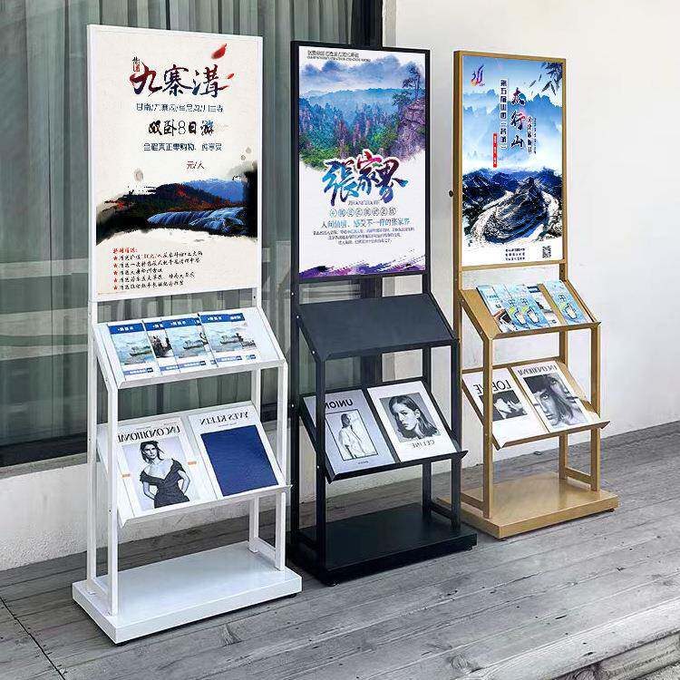 景区导游图展示架政务大厅彩页资料架售楼部户型图展示架宣传册架