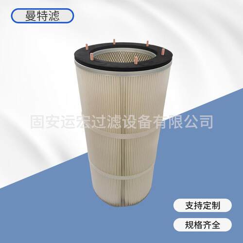 上装腹膜滤筒烟尘PTFE附膜除尘滤芯焊接滤筒聚酯纤维折叠过滤筒