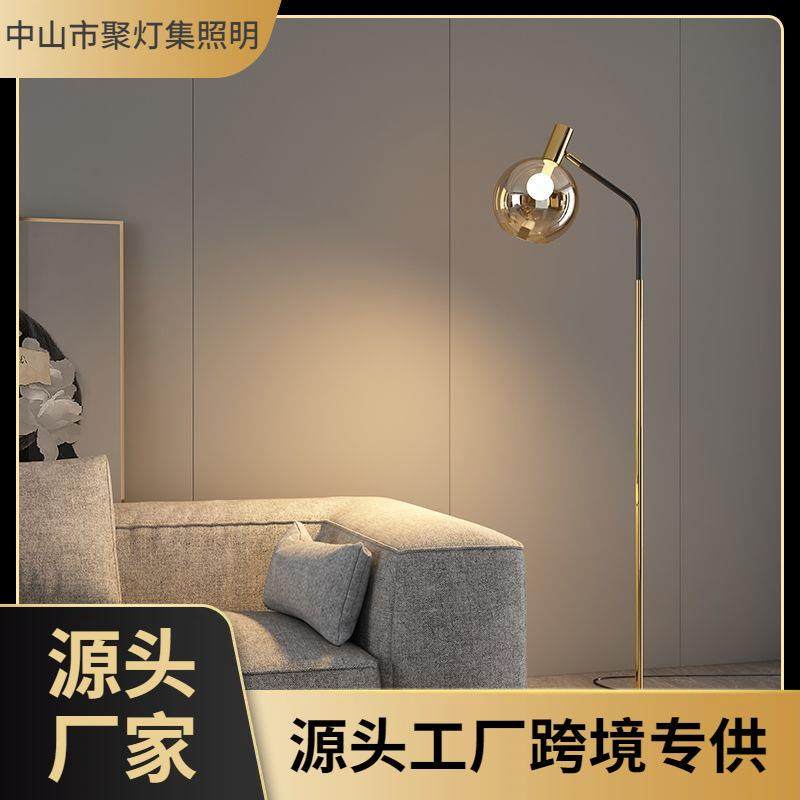 意式轻奢玻璃落地灯客厅沙发卧室床头高级感摆件阅读看书立式台灯