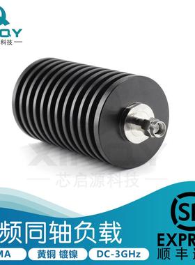 XINQY大功率射频同轴负载DC-3G/50WSMA公头测试堵头短路器