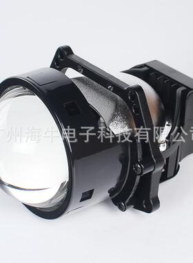 汽车通用LED前照大灯双光透镜1.5-3.0寸LED前照车灯单双杯超亮