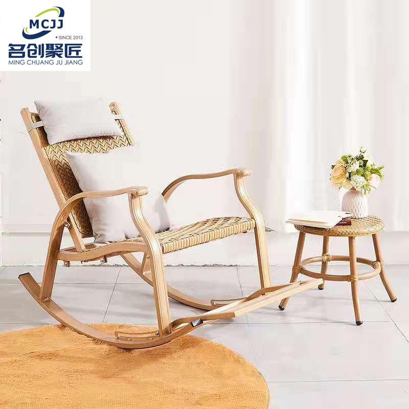 北欧老人椅小户型懒人躺椅室外庭院摇摇椅阳台家用藤椅户外休息椅