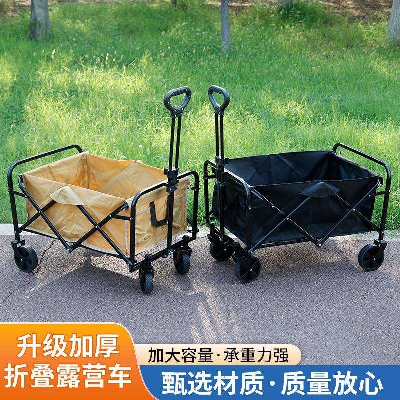 露营野餐拉杆车5寸轮营地车游园拉车家用遛娃露营车越野可折叠