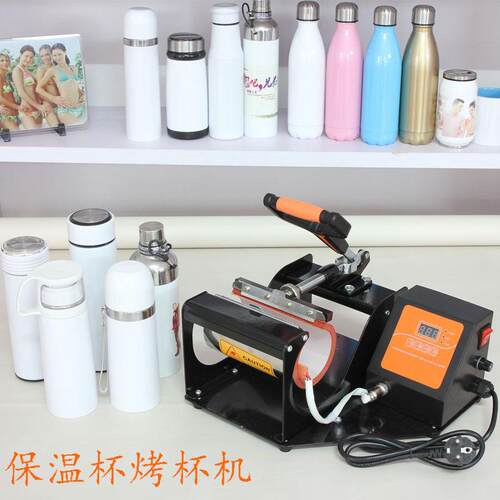 加宽款数码烤杯机印杯机马克杯保温杯印花机印杯机热转印机器设备
