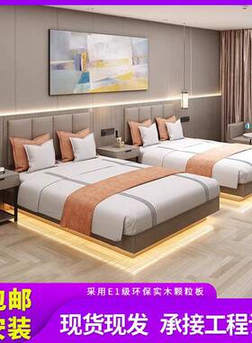 宾馆全季酒店客房家具悬浮床民宿全套标间套房家具旅馆公寓单人双