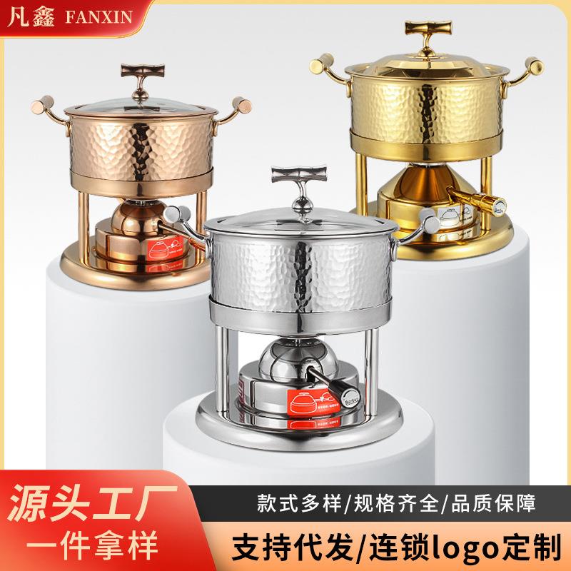 一人小火锅304不锈钢高端单人小火锅商用充气瓦斯炉火锅小型家用