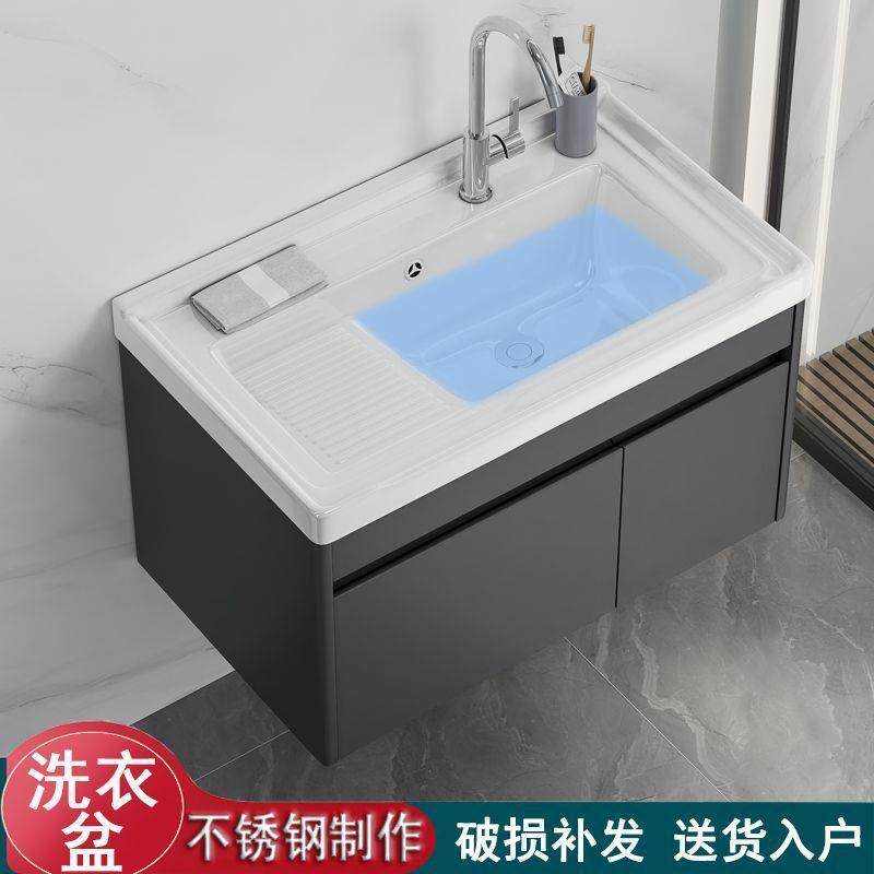 新款卫生间阳台洗衣盆陶瓷洗漱台水槽不锈钢吊柜浴室柜挂墙式洗衣,农用物资,其他肥料,淘宝优惠券,粉丝福利购,淘宝优惠卷