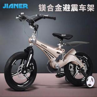 7岁童车小女孩公主款 单车 健儿儿童自行车男孩3岁宝宝脚踏车4