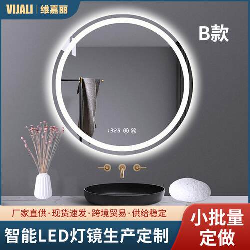 智能浴室镜子圆形带led灯触摸屏防雾圆镜卫生间高清LED照明镜