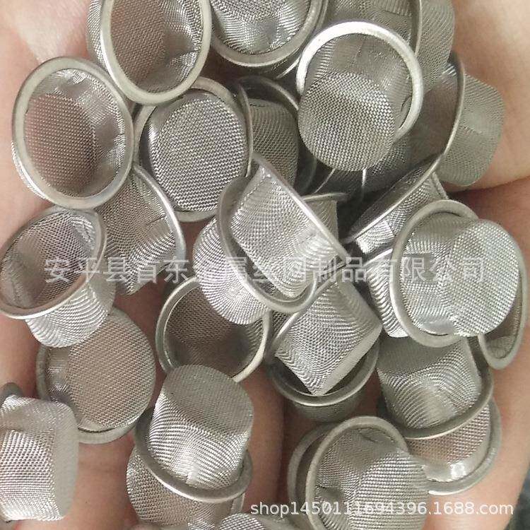 供应江苏用不锈钢过滤网100目包边过滤网水晶烟斗助燃滤网