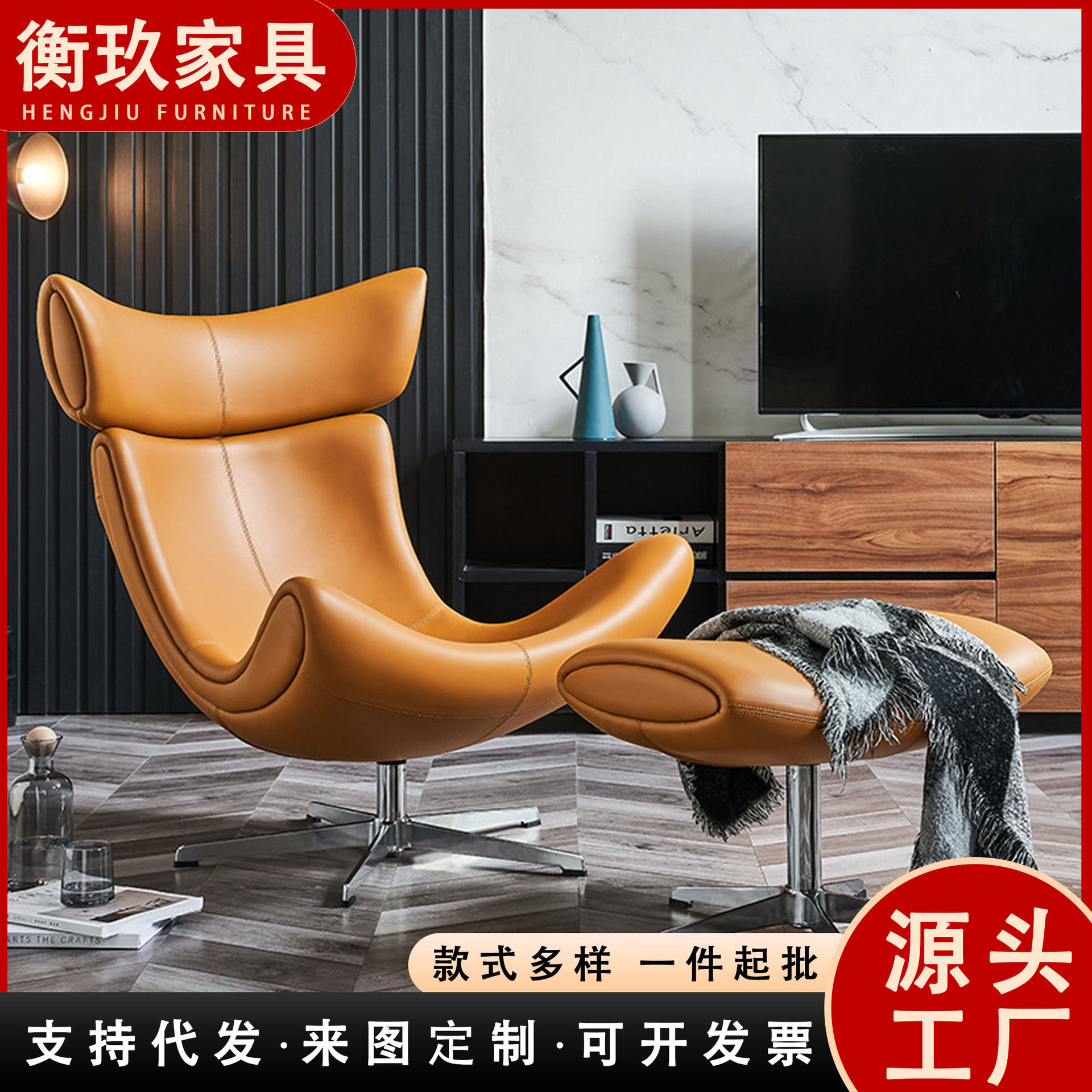 北欧轻奢单人沙发椅真皮蜗牛椅客厅家用老虎设计师躺椅休闲旋转椅