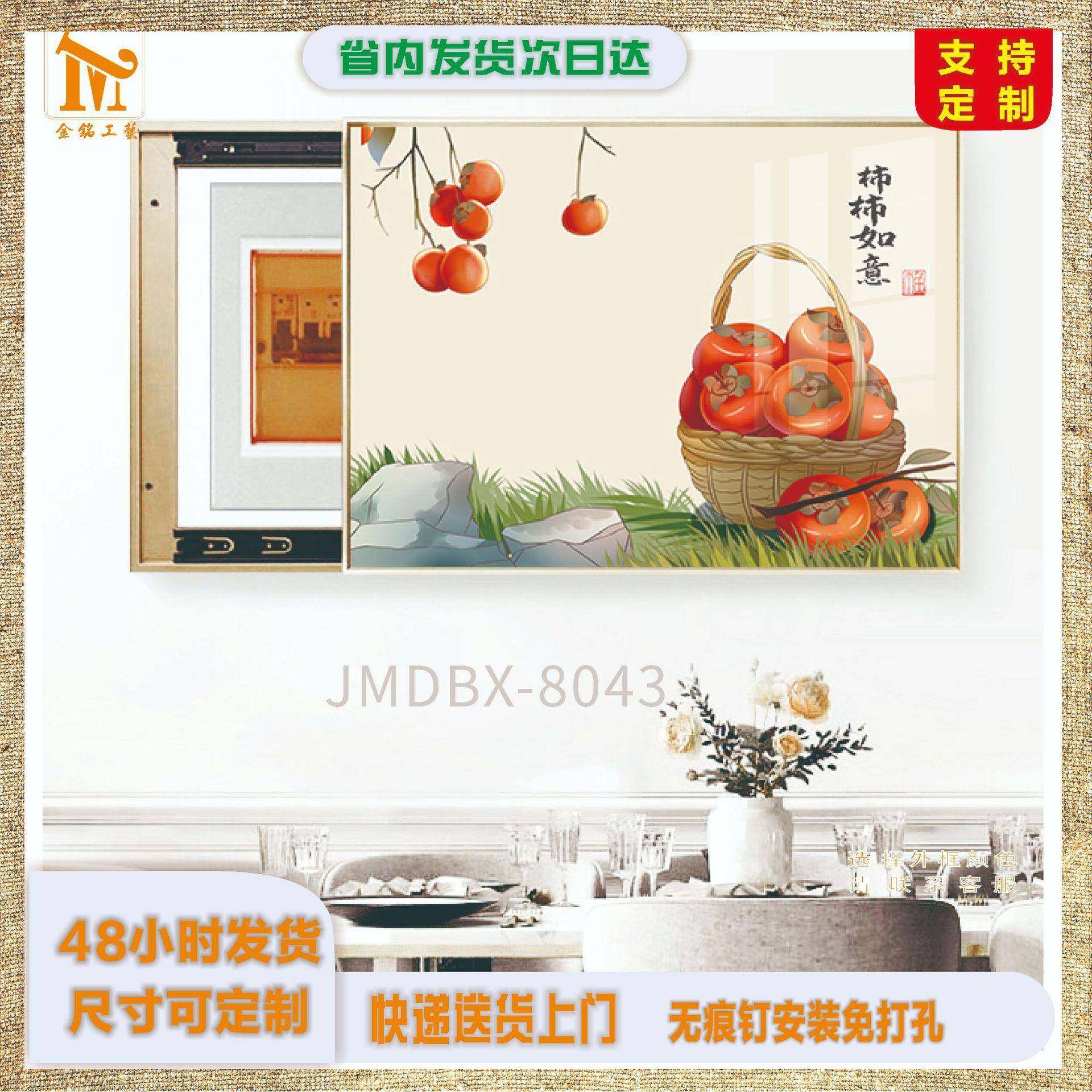 电表箱装饰画可推拉翻盖免打孔现代简约遮挡箱客厅挂画壁画开关盒