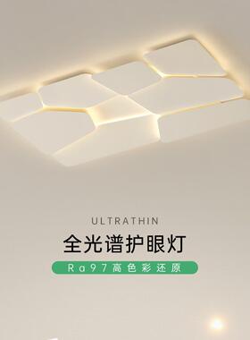 创意客厅灯简约现代led吸顶灯卧室灯全光谱餐厅2024新款主灯灯具