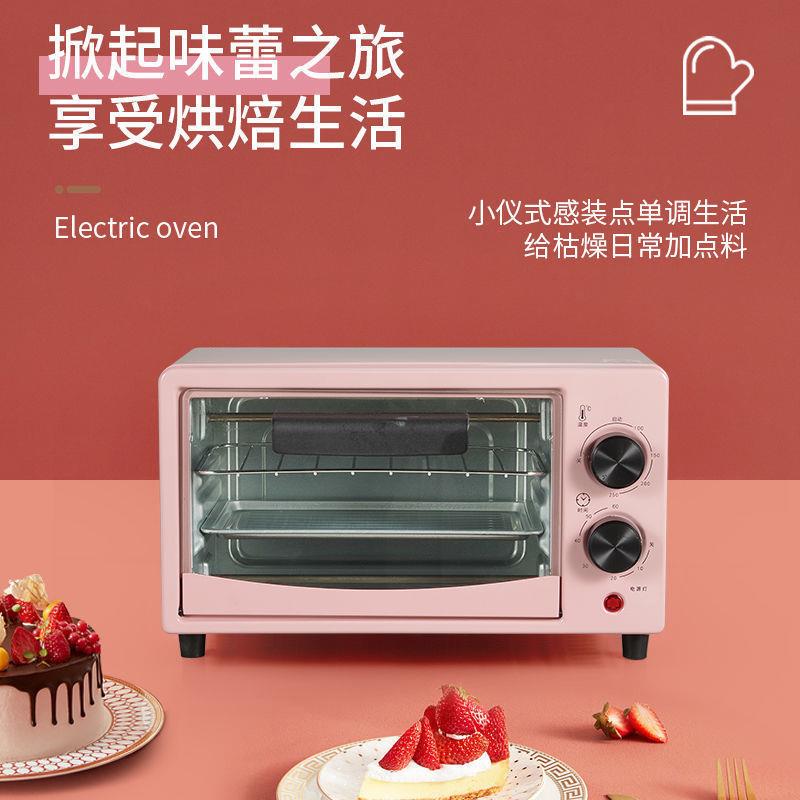 家用小型电烤箱烤箱多功能全自动烘焙烤地瓜蛋挞迷你电烤箱