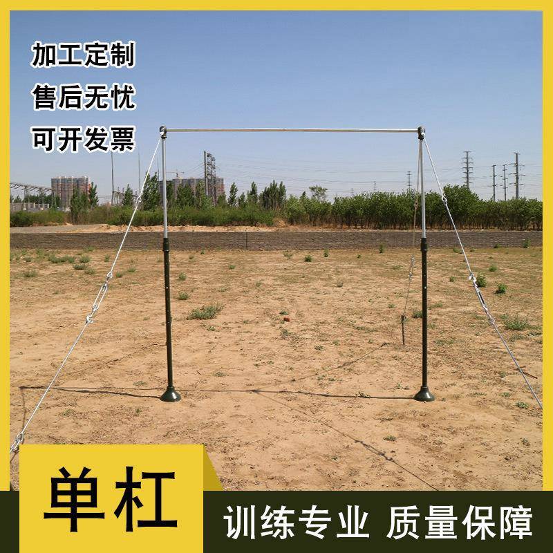 户外单杠健身锻炼器材弹簧钢单杠比赛级单杠体能训练单杠