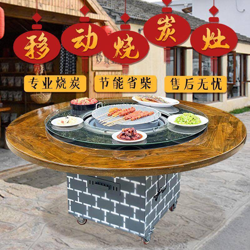 铁锅炖地锅鸡柴火鸡灶台桌家商饭店东北大锅台商用柴火灶餐饮店