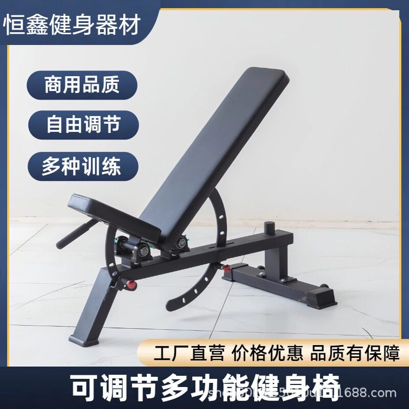 可折叠卧推凳商用哑铃凳可调节仰卧板健身椅坐姿卧推辅助健身器材
