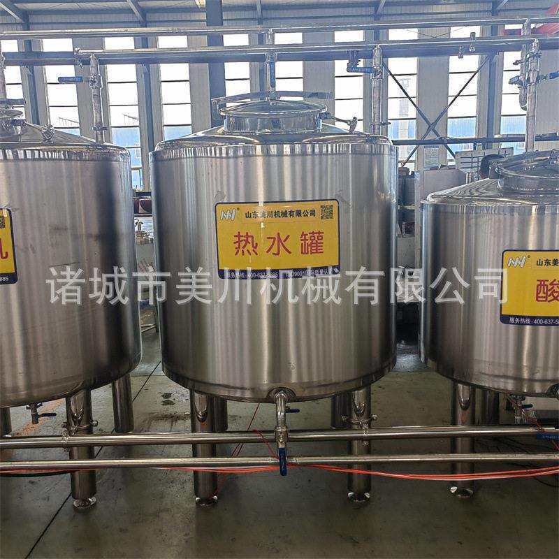 全自动羊酸奶发酵设备1吨牛奶巴氏杀菌机整套鲜羊乳杀菌机器