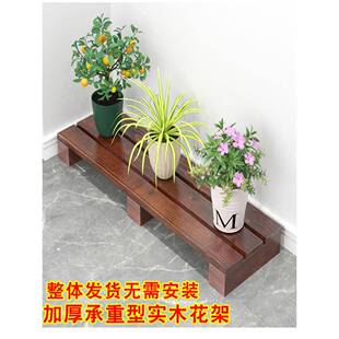 防腐木花架承重型楼梯脚踏凳实木台阶阳台花盆架子底座客厅置物架