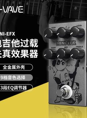 M-VAVE电吉他单块效果器MINI-EFX音色选择效果器9档激励过载失真