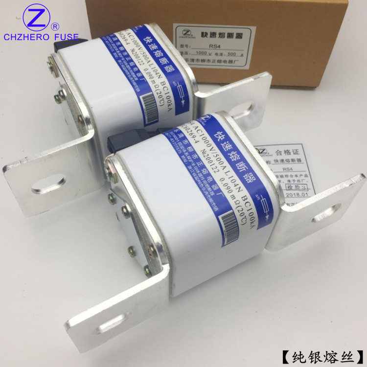 快速熔断器RS4-1000V/100A125A150A160A200A215A225A230A245A-L