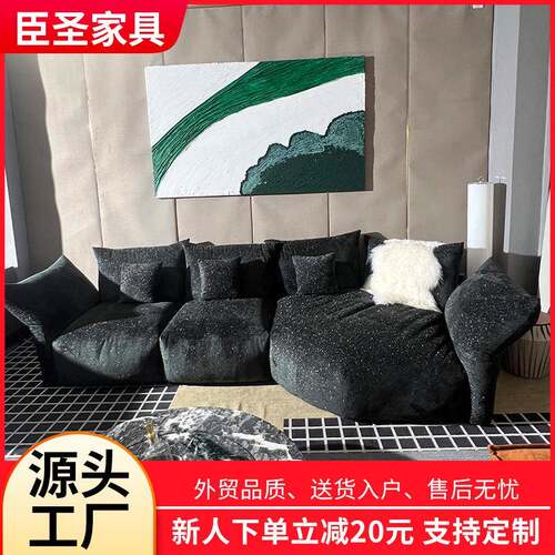 意式极简风花瓣布艺沙发设计别墅客厅大小户型异形转角组合慵懒风