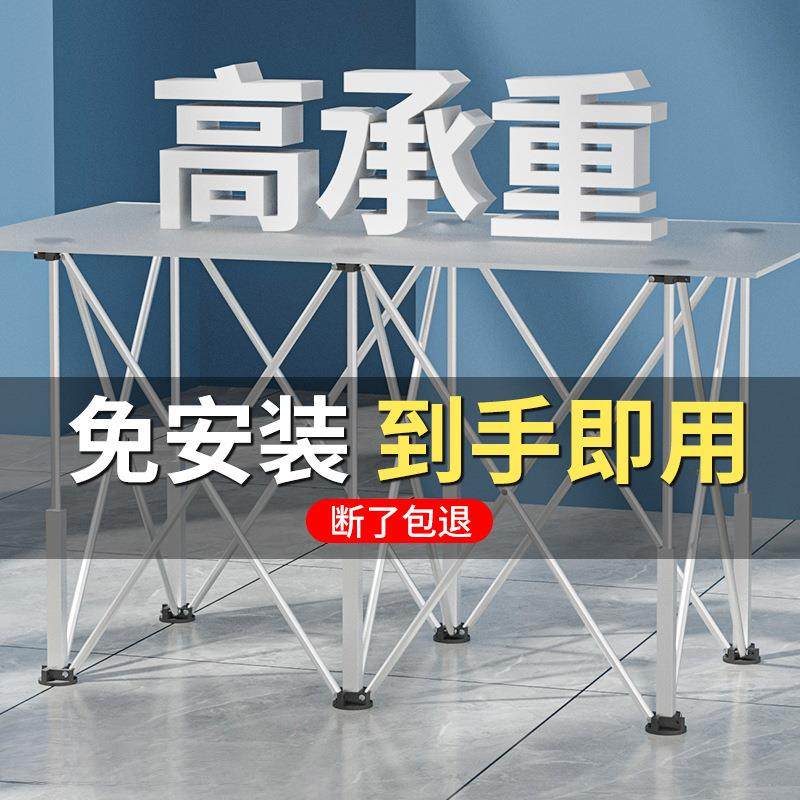 蜘蛛腿工作台铝合金可折叠伸缩脚架工地施工操作台木工蜘蛛脚支架,电子元器件市场,其它元器件,淘宝优惠券,粉丝福利购,淘宝优惠卷