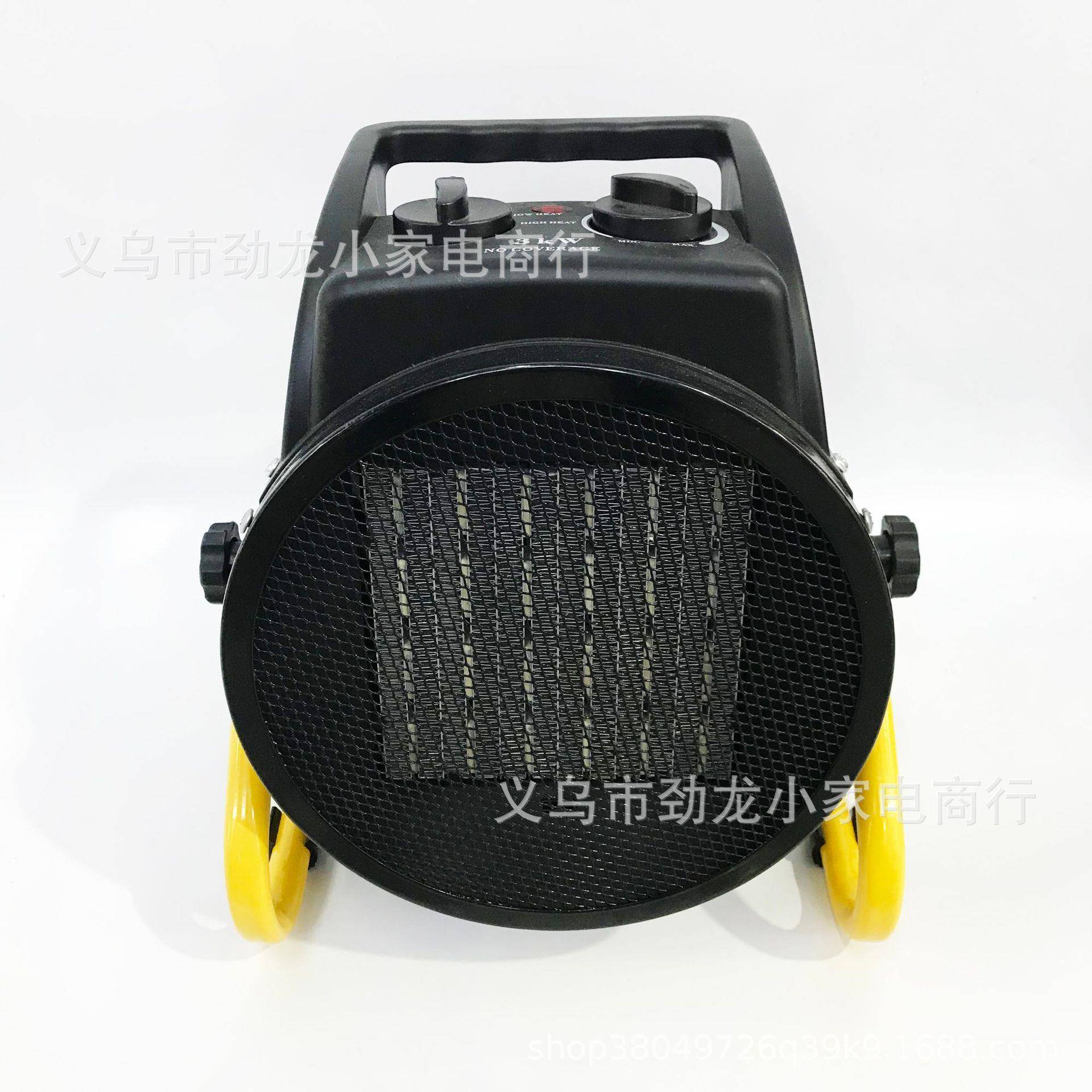 冬季中性风工业暖风机便携式家用小型机械式黑色室内电暖风取暖器