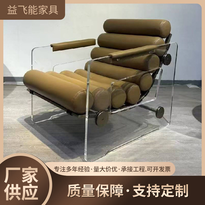 简约现代网红亚克力轻奢设计师沙发椅创意懒人椅躺椅悬浮单人椅子