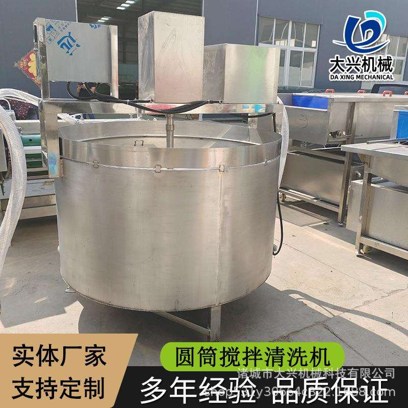 鸡爪鸡翅翅中海鲜类解冻清洗保水搅拌桶不锈钢圆筒搅拌机设备