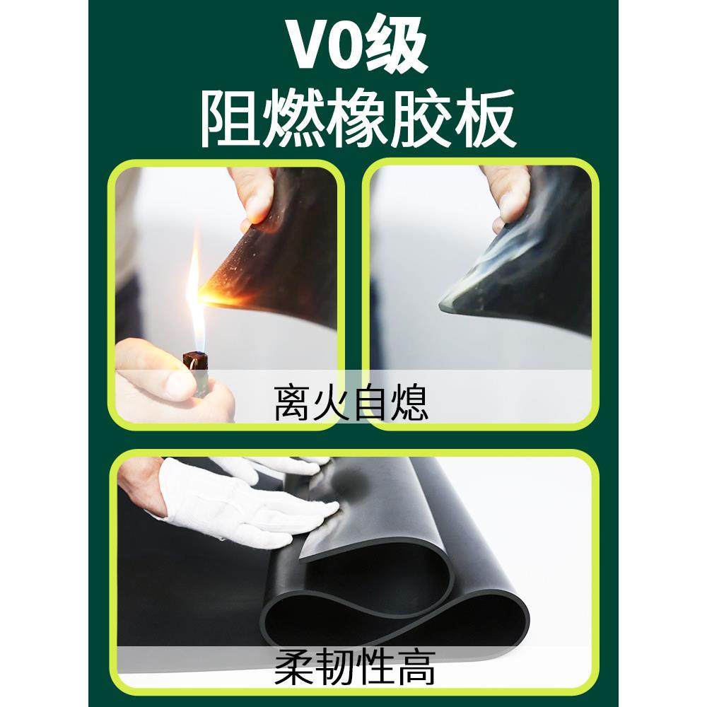 QH绝缘橡胶垫片配电房5mm阻燃耐高温加厚工业胶皮10kv黑色橡胶板,节庆用品/礼品,新娘配件,淘宝优惠券,粉丝福利购,淘宝优惠卷