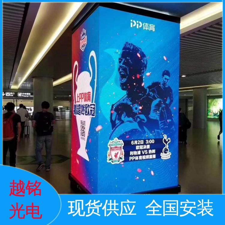 LED户外全彩显示屏P4全彩屏室内p2.5led电子显示屏户外广告大屏幕,农用物资,其他肥料,淘宝优惠券,粉丝福利购,淘宝优惠卷