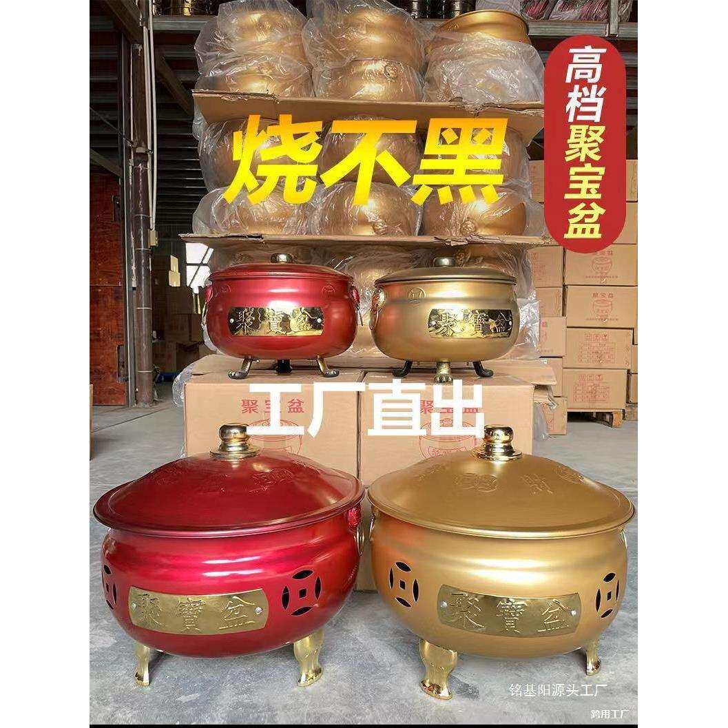 烧金桶特大号烧纸炉家用室内户外无烟聚宝盆加厚拜神焚烧元宝火盆
