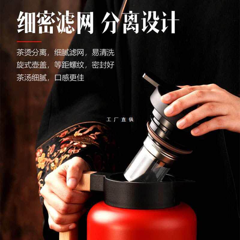 贤丰焖茶壶家用温显保温壶大容量陶瓷内胆不锈钢滤网闷泡茶壶养生