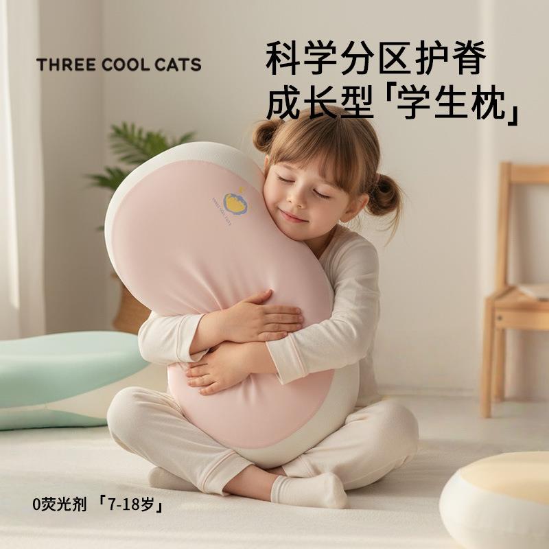 三只酷酷的猫儿童枕头宝宝专用3-7-12岁学生记忆记忆棉睡觉猫肚枕