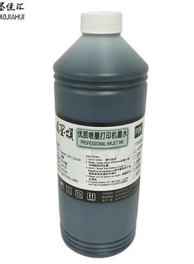 墨颂T3000/T5000/T7000T3070/T5070/T7070多介质铜版纸颜料墨水