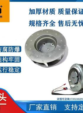 A90L-0001-0538-R发那科主轴电机风扇200V34/38W