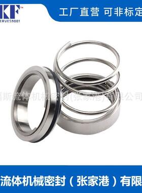 现货M3N机械密封固定旋向机械密封M3N/M37G/M32N量大价优