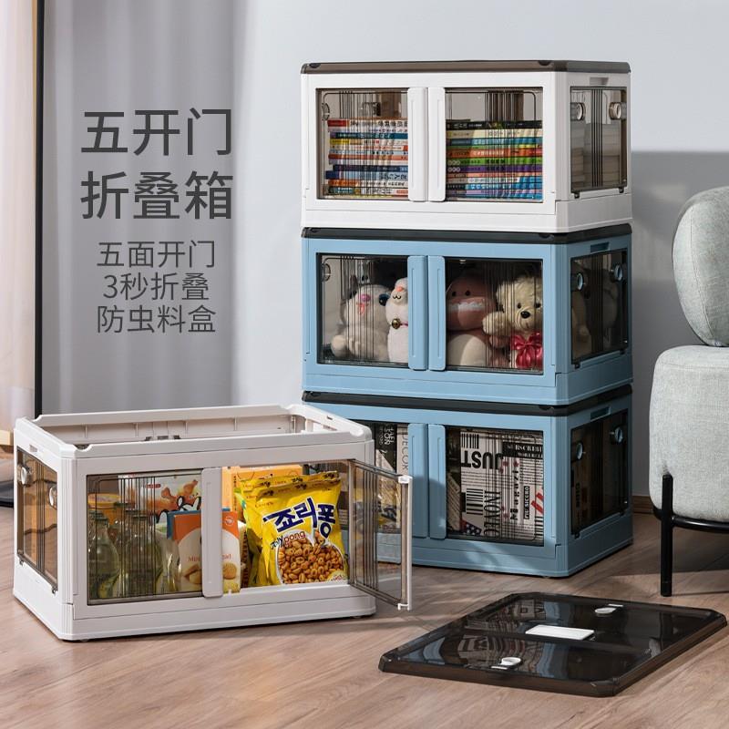 多功能收纳柜简易免安装卧室加大号衣物收纳箱儿童玩具衣服收纳柜