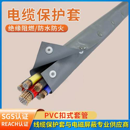 JHTL建湖通力供环保阻燃绝缘PC型号扣式结束带PVC按扣套管包线布
