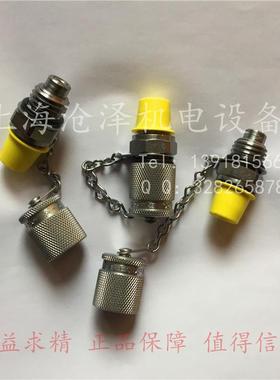 原装西德福stauff测试点测压接头SMK20-G1/4-VC-C6F