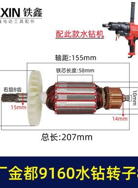 牧田款塑料机壳后盖木工修边机外壳盖子3703修边机上盖00142