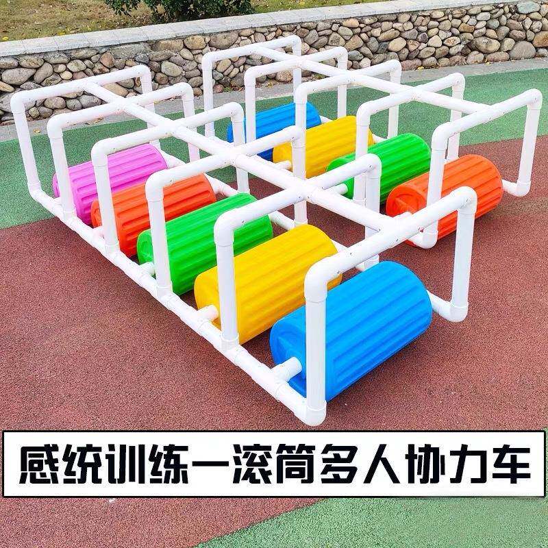 幼儿园滚轮协力车儿童团队训练器材户外体育活动器械多人滚筒玩具