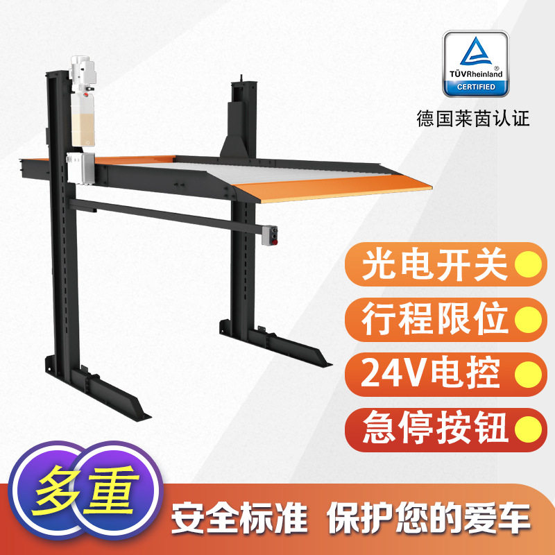家用双层立体停车设备厂家加工双层立体简易车库智能升降停车位