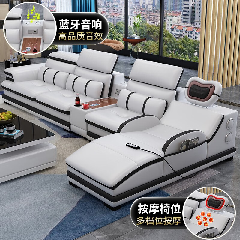 真皮沙发组合客厅大户型现代简约转角智能皮质沙发多功能按摩沙发