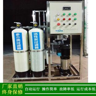 涂装用水处理设备RO逆渗透去离子水处理设备