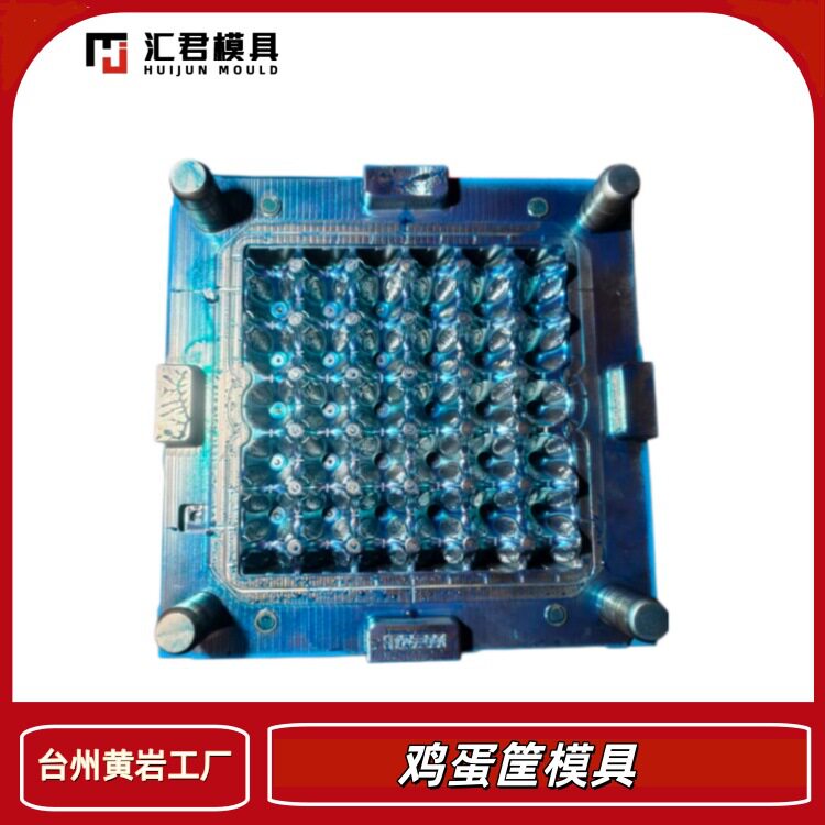 鸭蛋框鸡蛋壳模具鸭蛋框鹅蛋框鸡蛋筐模具注塑模具塑料模具